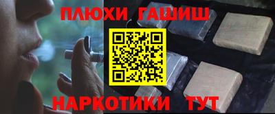 2c-b Жуковский