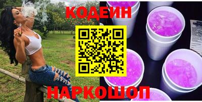 2c-b Жуковский