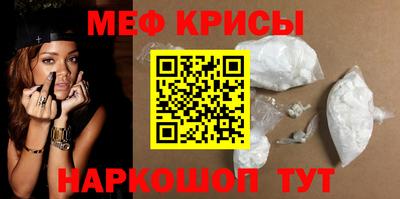 2c-b Жуковский