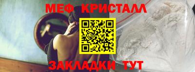 спайс Заволжье