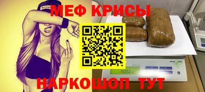 спайс Заволжье