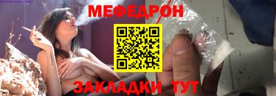 спайс Заволжье