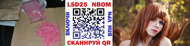 MEGA   дарнет шоп  Михайловск  LSD-25 экстази кислота 