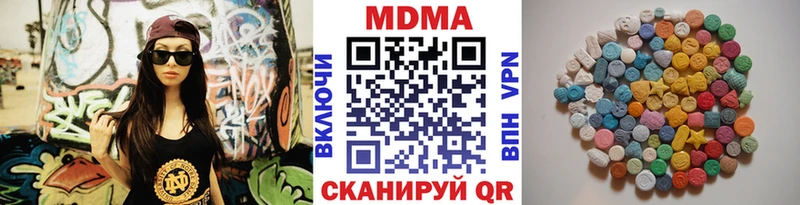 MDMA Molly  Михайловск 