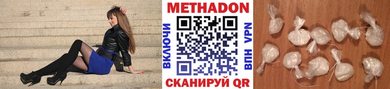 МЕТАДОН белоснежный  как найти закладки  Михайловск 