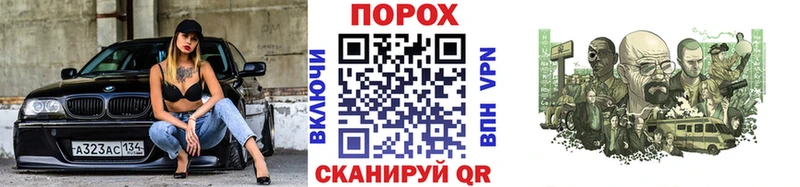 МЕТАМФЕТАМИН пудра  купить  цена  Михайловск 
