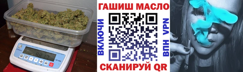 купить наркотик  Михайловск  ТГК концентрат 