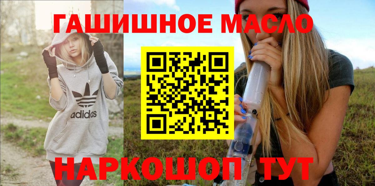 Дистиллят ТГК вейп Михайловск