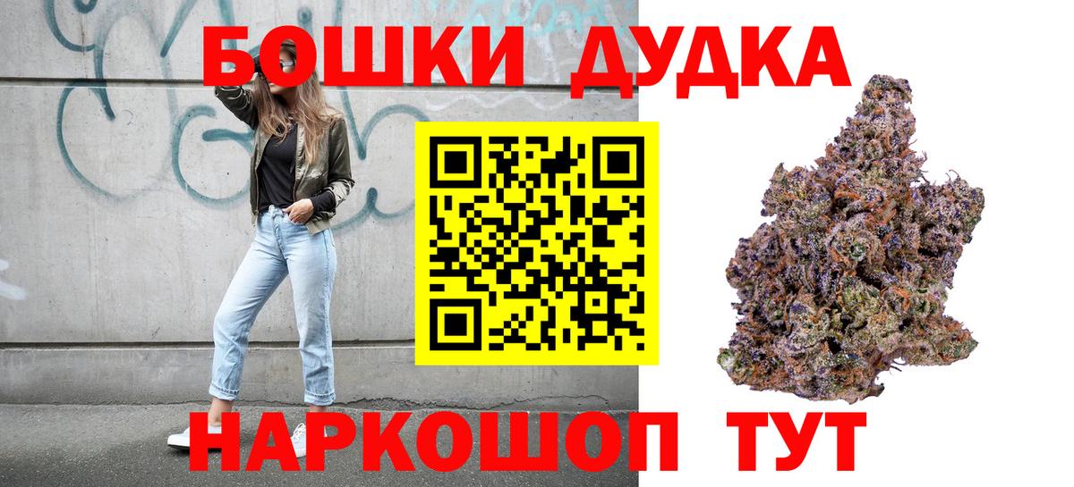 МАРИХУАНА планчик Михайловск