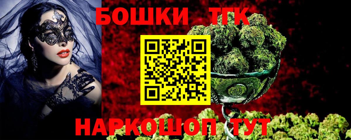 Михайловск  Бошки Шишки SATIVA & INDICA  Конопля индика  Бошки марихуана ГИДРОПОН  Вход с VPN 
