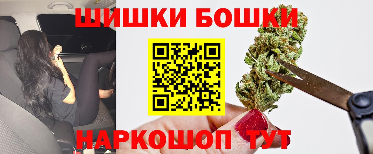 Метамфетамин Михайловск